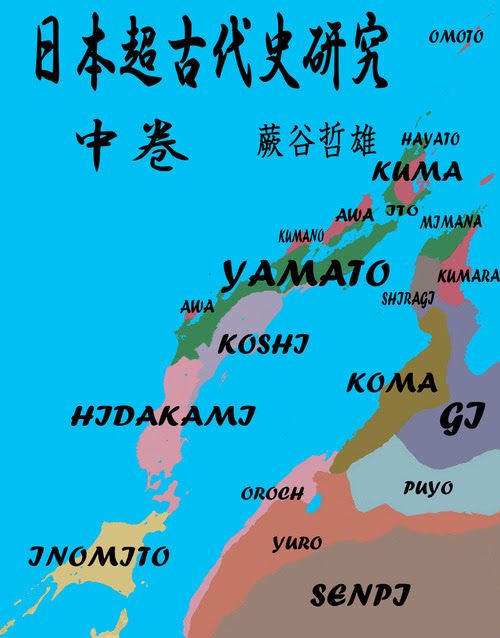 chuukan