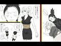 70以上 シカマル 髪 215834