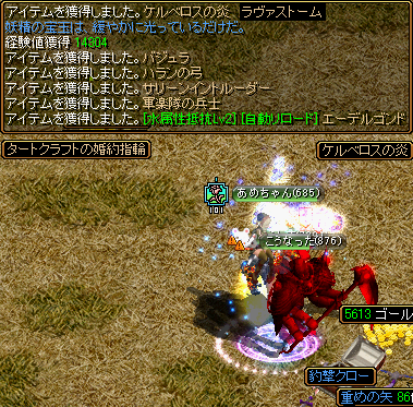 Happpppy 時森一層目ドロップ