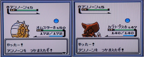 ぽけすたプレイぶろぐ 色違いアンノーン