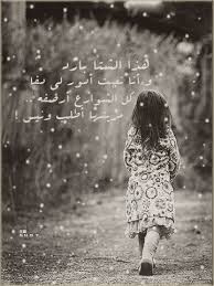 رمزيات شتاء للبلاك بيرى رمزيات شتوية للبلاك بيرى 2014