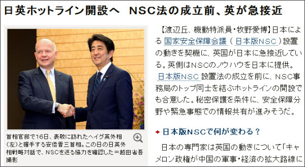 http://www.asahi.com/politics/update/1024/TKY201310230826.html?ref=rss