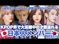 韓国 アイドル 写真 139168-韓国 アイドル 写真 アプリ