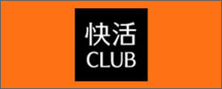 快活club 天童店 らら パーク天童 オフィシャルホームページ イオンモール天童すぐそば 山形県天童市にある郊外型ショッピングセンター