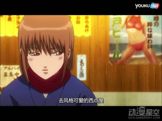 银魂 里的尴尬事件暗藏one Piece的下落 游民星空
