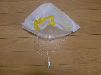 ビニール袋のパラシュート 簡単手作りおもちゃの作り方 工作図鑑