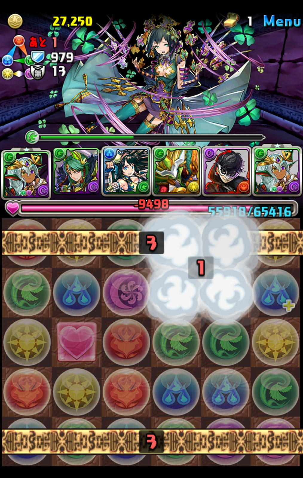 パズドラ マルチで雲耐性無いパーティーが雲喰らって次のターン雲耐性持ったパーティーに代わった場合雲は取れるの 取れないの スマホアプリ攻略まとめアンテナ