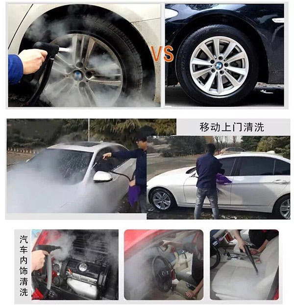 使用蒸汽洗车机洗车加自来水还是纯净水 垢剂