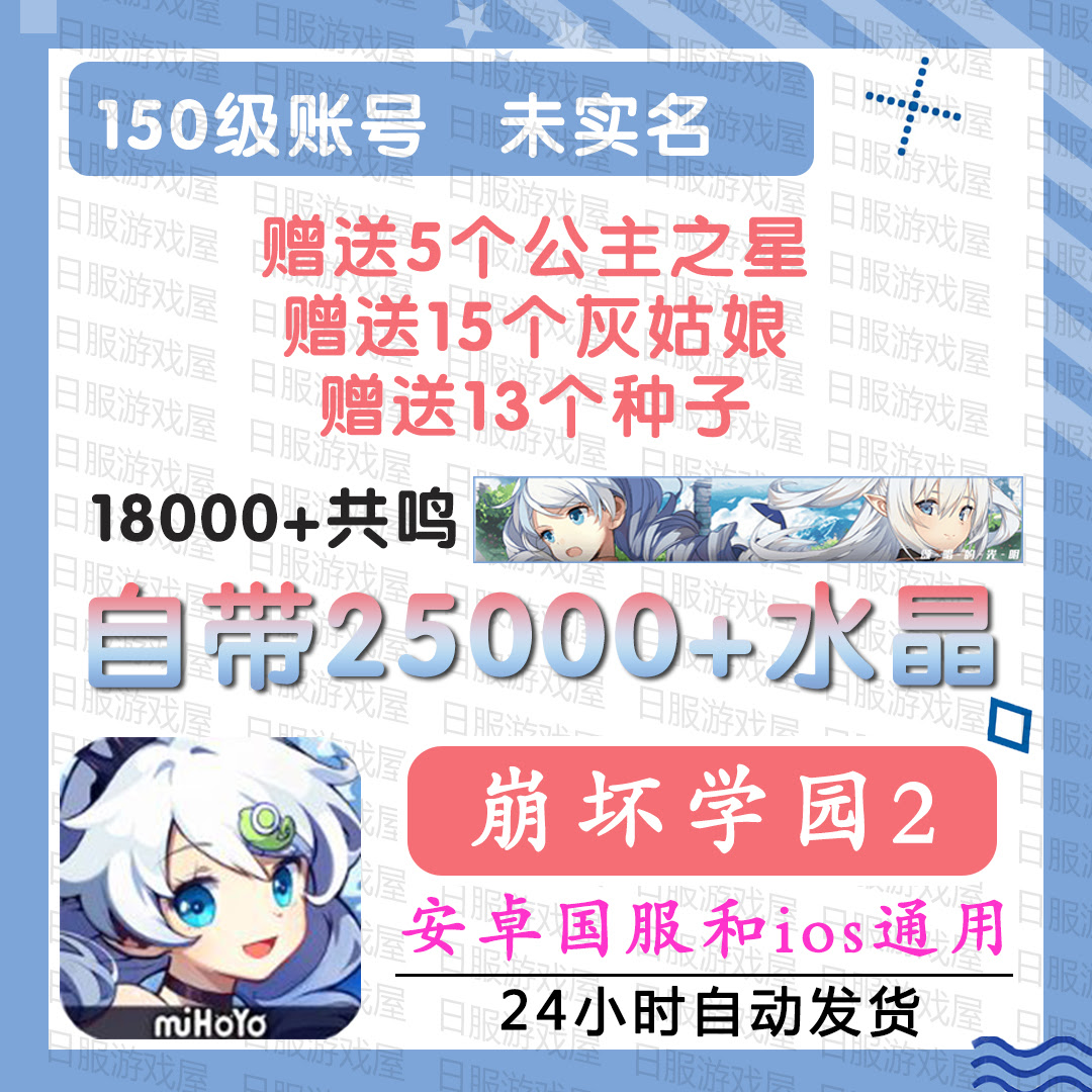 日服遊戲屋 淘寶海外