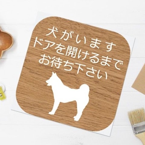 家 に 猫 がい ます マグネット