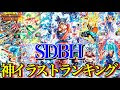 [新しいコレクション] 神 カッコイイ かっこいい イラスト 250333