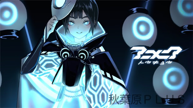 3年目にして初 東京コミコン 18 Djイベント コミコンナイト Produced By アニメニアトウキョウ が18年12月1日夜に開催 秋葉原ｐｌｕｓ