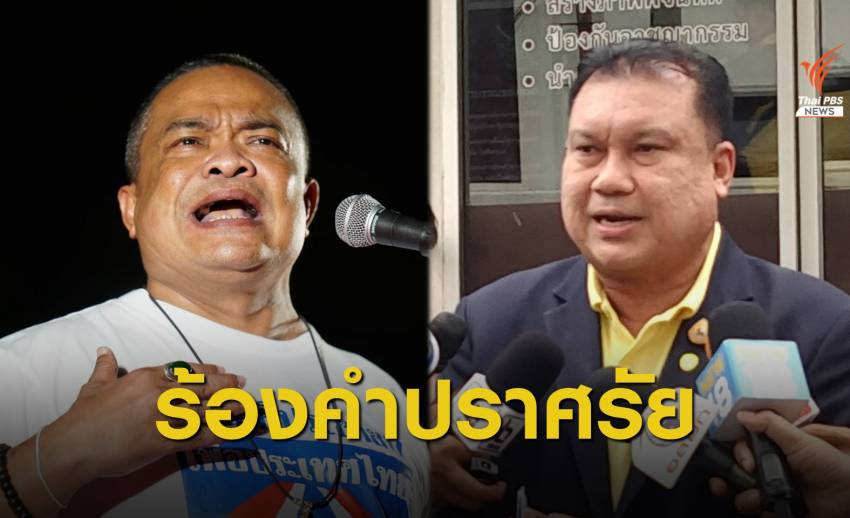 à¸ªà¸à¸ à¸à¸² à¸£ à¸­à¸ à¸à¸£ à¸ªà¸­à¸à¸à¸¡ à¸à¸ à¸à¸£ à¸à¸£à¸²à¸¨à¸£ à¸¢à¹à¸ à¸²à¸ à¸²à¸¢à¸ à¸