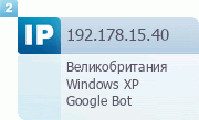 Узнай свой IP адрес