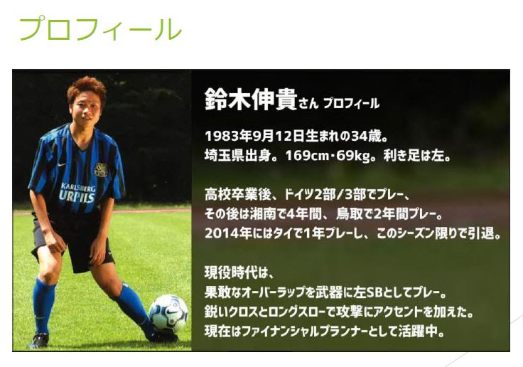 信州大学で講義しました Free Peace Staff Blog