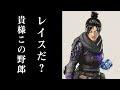 √ダウンロード apex legends レイス 206399-Apex legends レイス 限定スキン