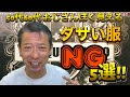 コンプリート！ 60代 ファ��ションブランド 男性 753122-60代 ファッションブラン�� 男性