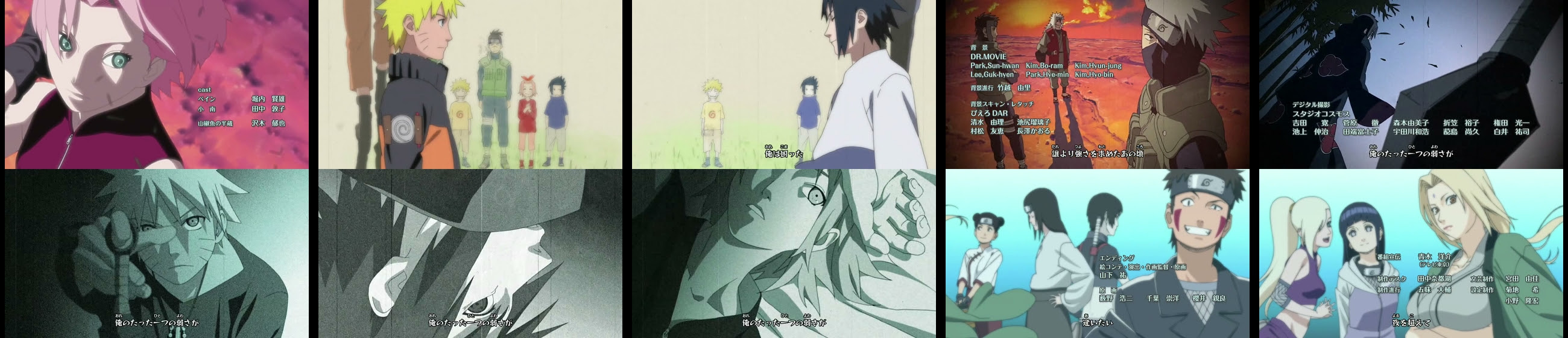 Narutoの新opがﾈﾀﾊﾞﾚすぎて笑った Minanime ふたつ 楽天ブログ