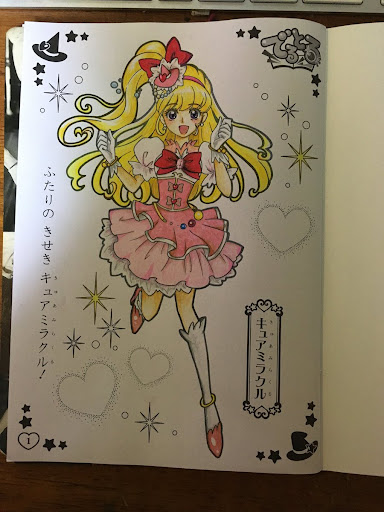 イメージ