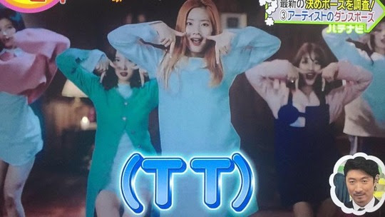 Ttポーズの元ネタは顔文字 アイドルたちの画像と共に確認しましょう News Stay Nightnews Stay Night