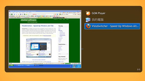 vistaSwitcher-02