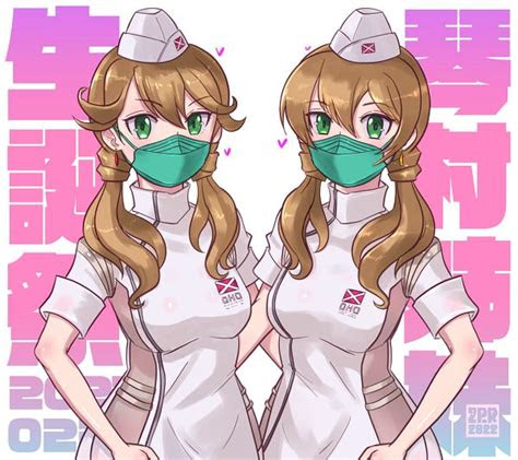Akane hotaru is a wild nurse