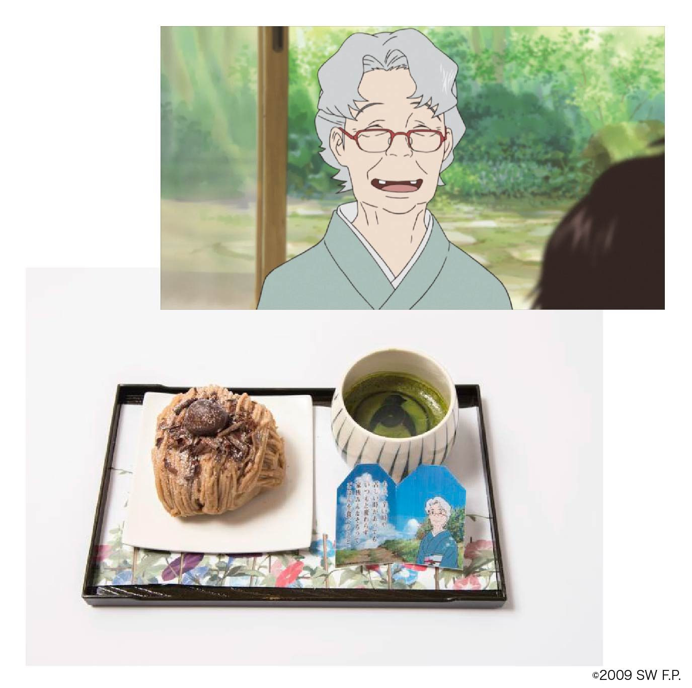 時をかける少女カフェ 福岡パルコ The Guest Cafe Diner