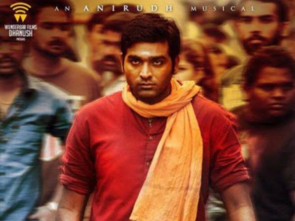 Vijay Sethupathi's Son Surya Sethupathi Playing in Naanum Rowdydhaan? 