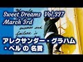 コンプリート！ グラハム ベル 名言 347379-アレクサンダー グラハム ベル 名言