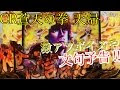 無料ダウンロード 蒼天の拳 名言 中国語 289663-蒼天の拳 名言 中国語