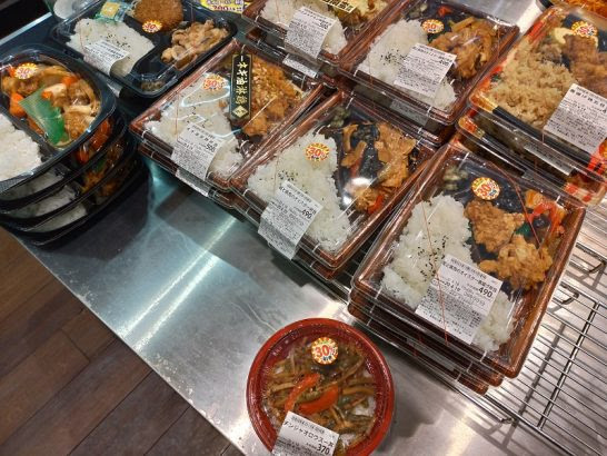 オリジン弁当で通常税込み450円の唐揚げ鶏五目弁当を3割引きで購入して晩御飯