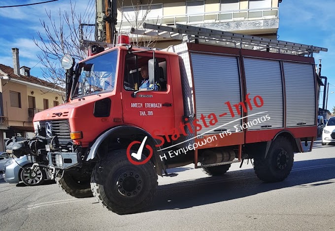 Συναγερμός για φωτιά στο όρος Μπούρινος κοντά στο καταφύγιο Σιάτιστας