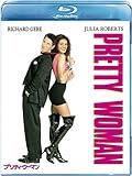 プリティ・ウーマン [Blu-ray]