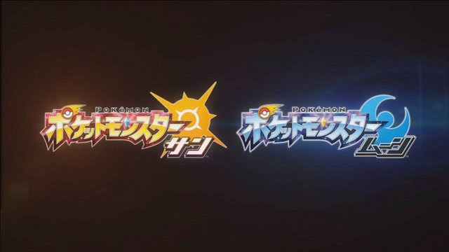 ポケモンsm 初代vcからサンムーンへの転送で考えられる影響は ぎんせきの部屋