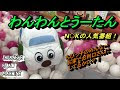 画像をダウンロード うー��ん かわいい 画像 156533-う���たん 可愛い 画像