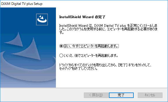 Windows10でブルースクリーンが頻発する原因と対策