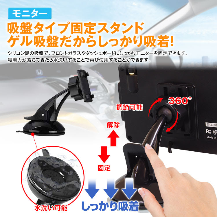 ワイヤレス 5インチ オンダッシュモニター 無線 バックカメラ付き ワイヤレスカメラ ソーラーパネル バッテリー内蔵 トラック用 車用モニター 監視 カメラ 高画質 Wifi 電磁波干渉防止 車載用品 カーナビ バックモニターなど カー用品専門のネットショップ 通販なら