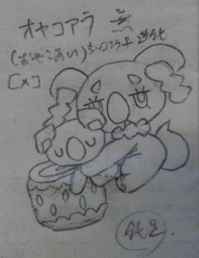 イメージ