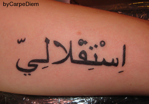 Rib Tattoos >> Women Rib Quote