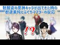 【ベストコレクション】 ��服 キャラ 221991-プロセカ ���ャラ 制服
