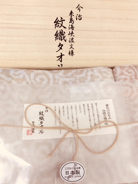 今治タオルが快気祝いやお見舞いの品に選ばれる意外な理由 松竹タオル店
