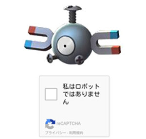 ポケモンgo Tl37だけど位置偽装してbanされたわ 釣りなのか それともガチで ポケモンgo攻略まとめ速報