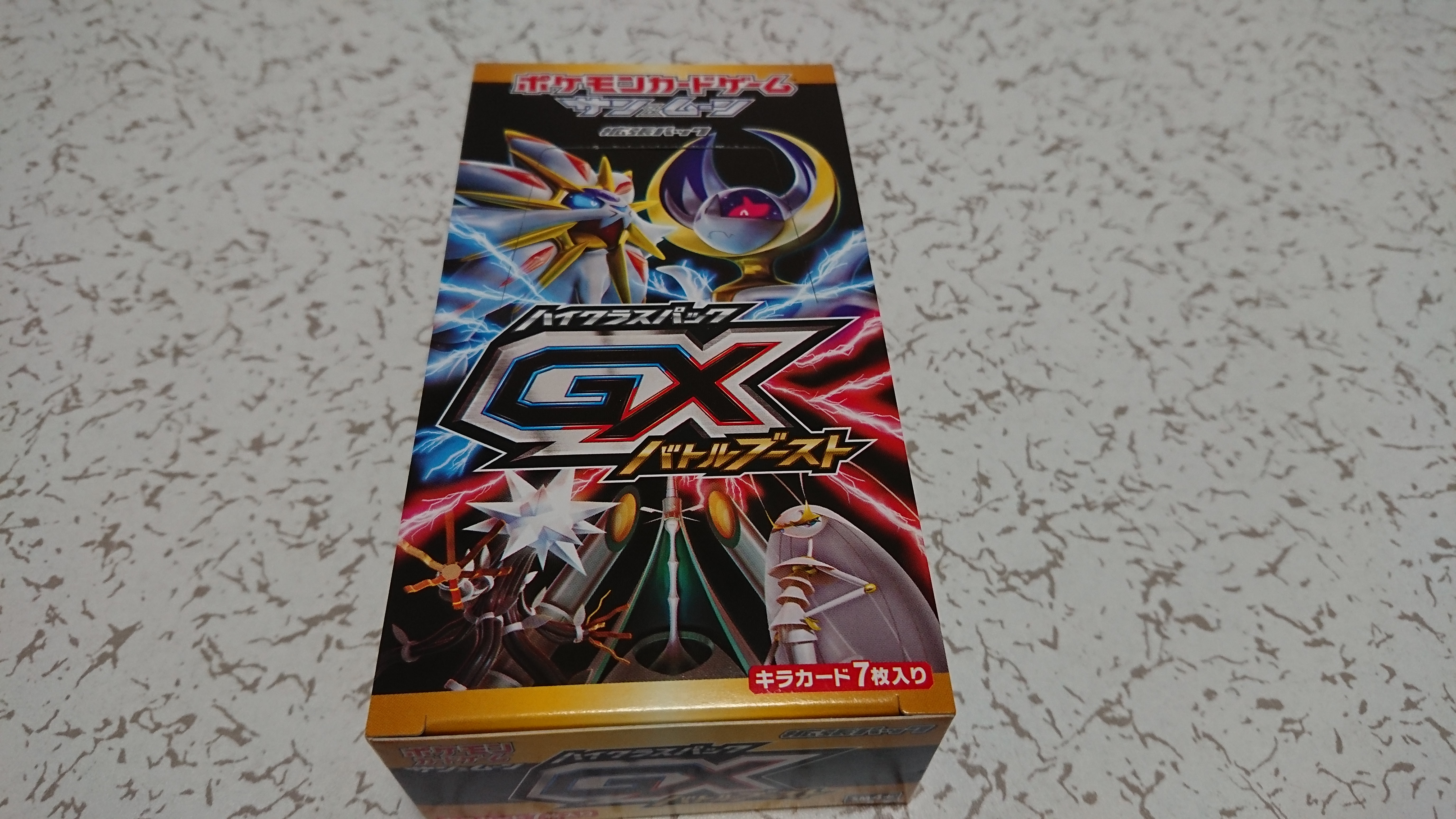 ポケカ Gxバトルブースト1箱の開封結果 その日草子