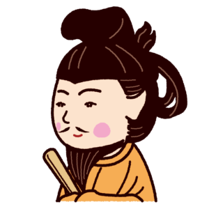 聖徳太子のイラスト イラストくん