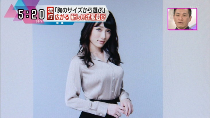 画像 胸が大きすぎて服に困ってる女性が着た洋服がｴﾛすぎる事故ｗｗｗｗ エンタメ侍