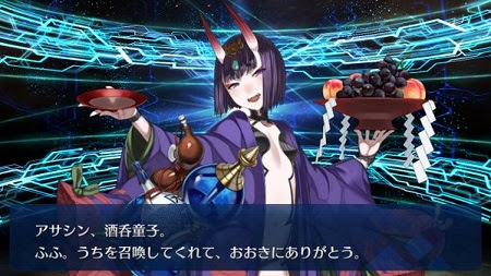 Fgo 酒呑童子の最終再臨絵最高やね 再臨で武器が変わるからバトルモーションが見応えあると評判に フェイトグランドオーダー Fate Grandorder 攻略速報 Fgo Fate Grandorder 最新情報まとめ