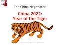 √ダウンロード lunar new year 2022 tiger 162438-Chinese new year 2022 tiger