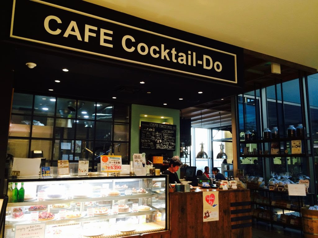 カフェコクテル堂横浜みなとみらい店 カフェ ケーキ みなとみらい駅周辺ランチ情報 横浜西区 Com