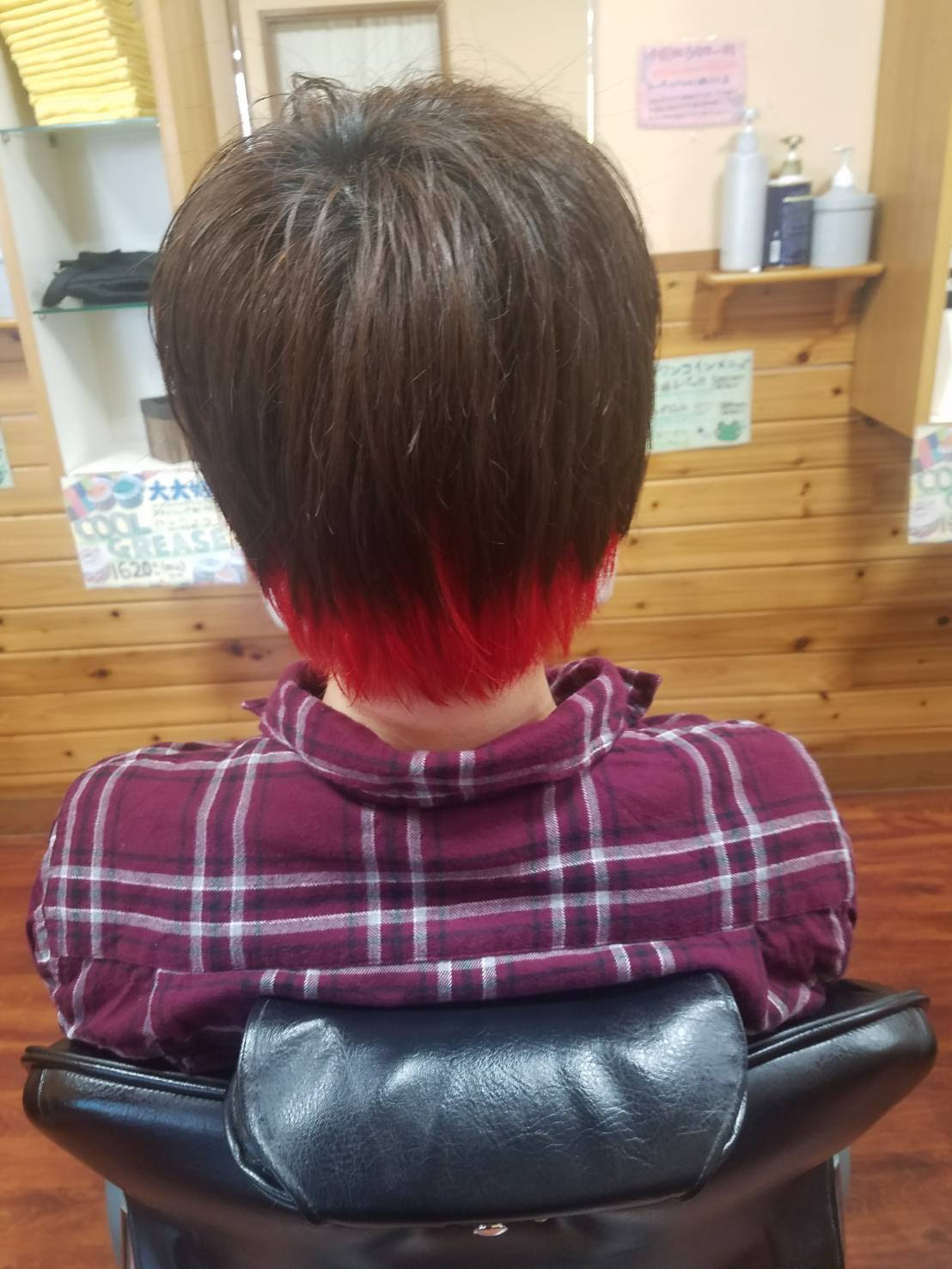 メンズカラー 三原市の美容室 Palet S パレッツ