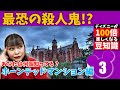 [無料ダウンロード！ √] ディズニー 知識 268794-風間俊介 ディズニー 知識